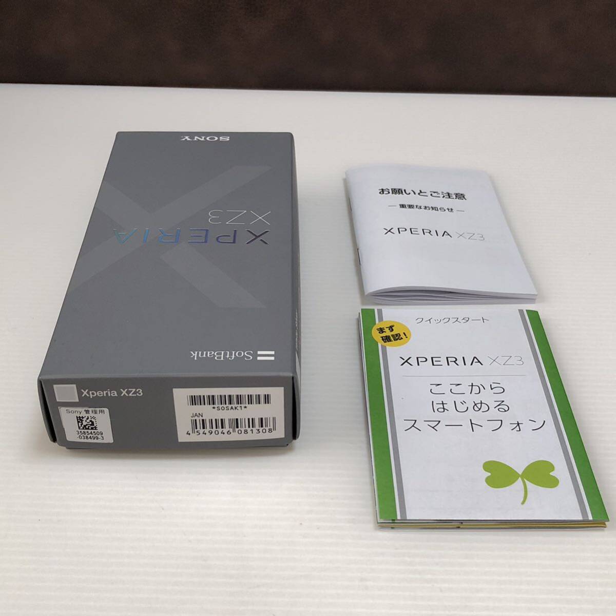 m222-0554-19 SoftBank SONY ソニー Xperia XZ3 801SO ホワイトシルバー 64GB SoftBank利用制限○ 液晶割れの画像10