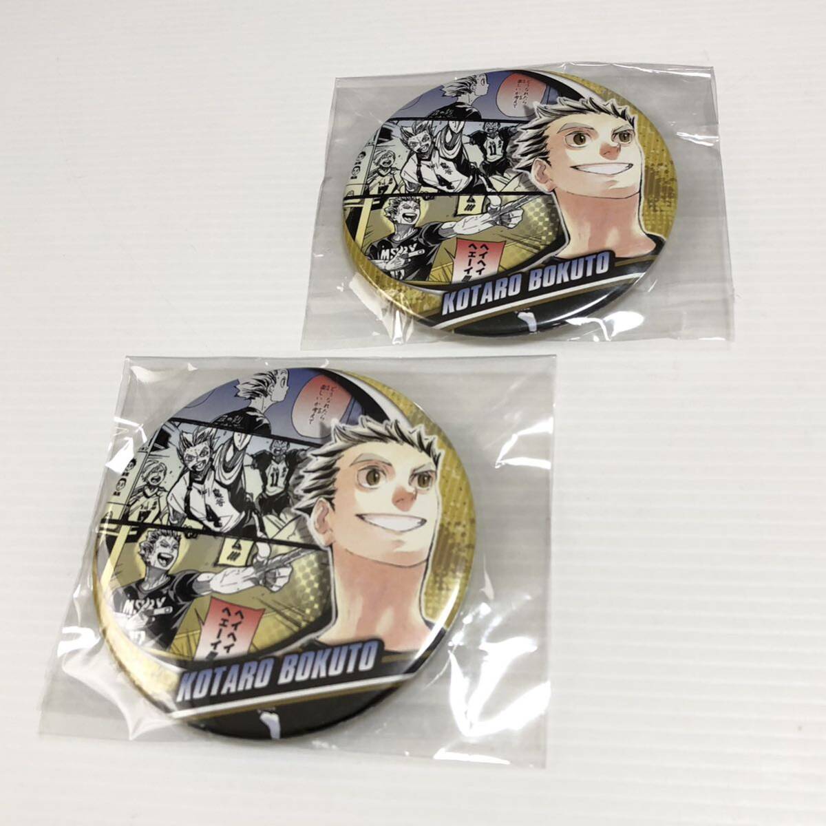 Yahoo!オークション - m225-0200-15 ハイキューウィーク Yahoo!オークション - m225-0200-15 ハイキューウィーク