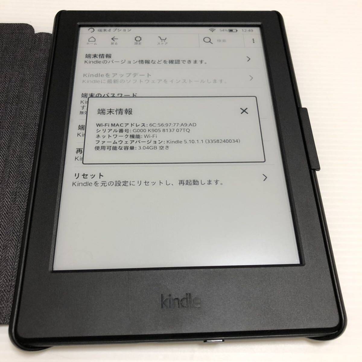 m229-0343-16 Amazon Kindle 第8世代 SY69JL Wi-Fi 4GB 広告なし ブラック カバー付の画像3