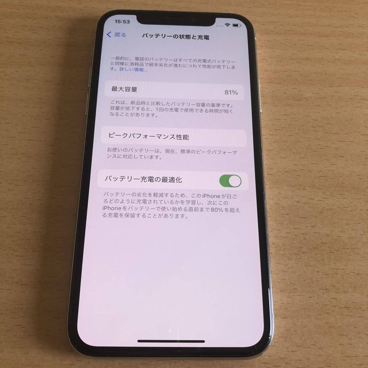 280-0300 Apple iPhoneX 64GB MQAY2J/A シルバー au 利用制限○の画像8