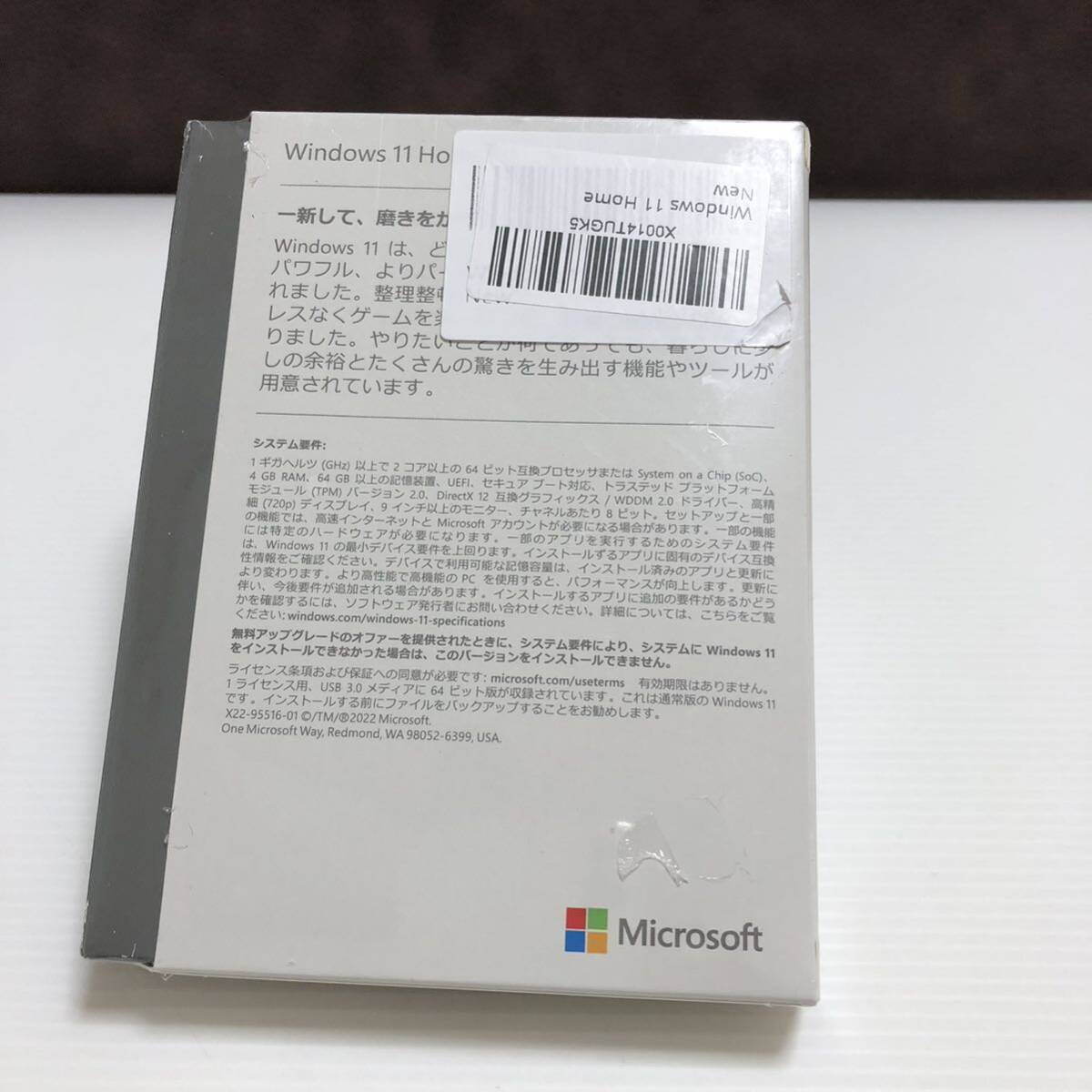 m232-0009-12 未開封品 Windows 11 Home パッケージ版 日本語版 _画像2