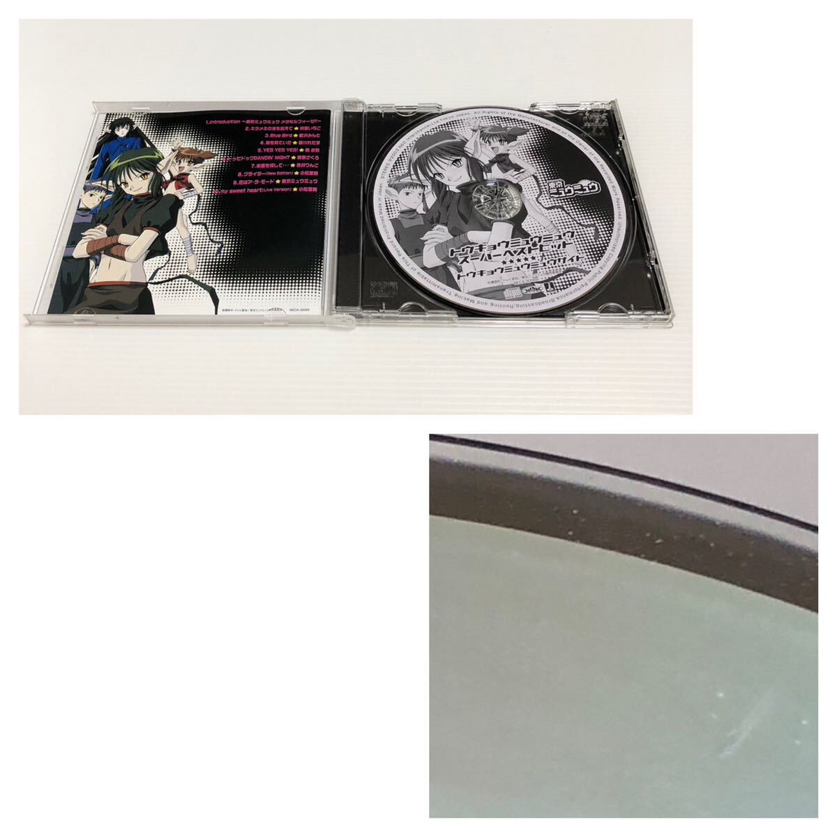 m232-0279-6 東京ミュウミュウ CD 3点セット スーパーベストヒット オリジナルサウンドトラックの画像10
