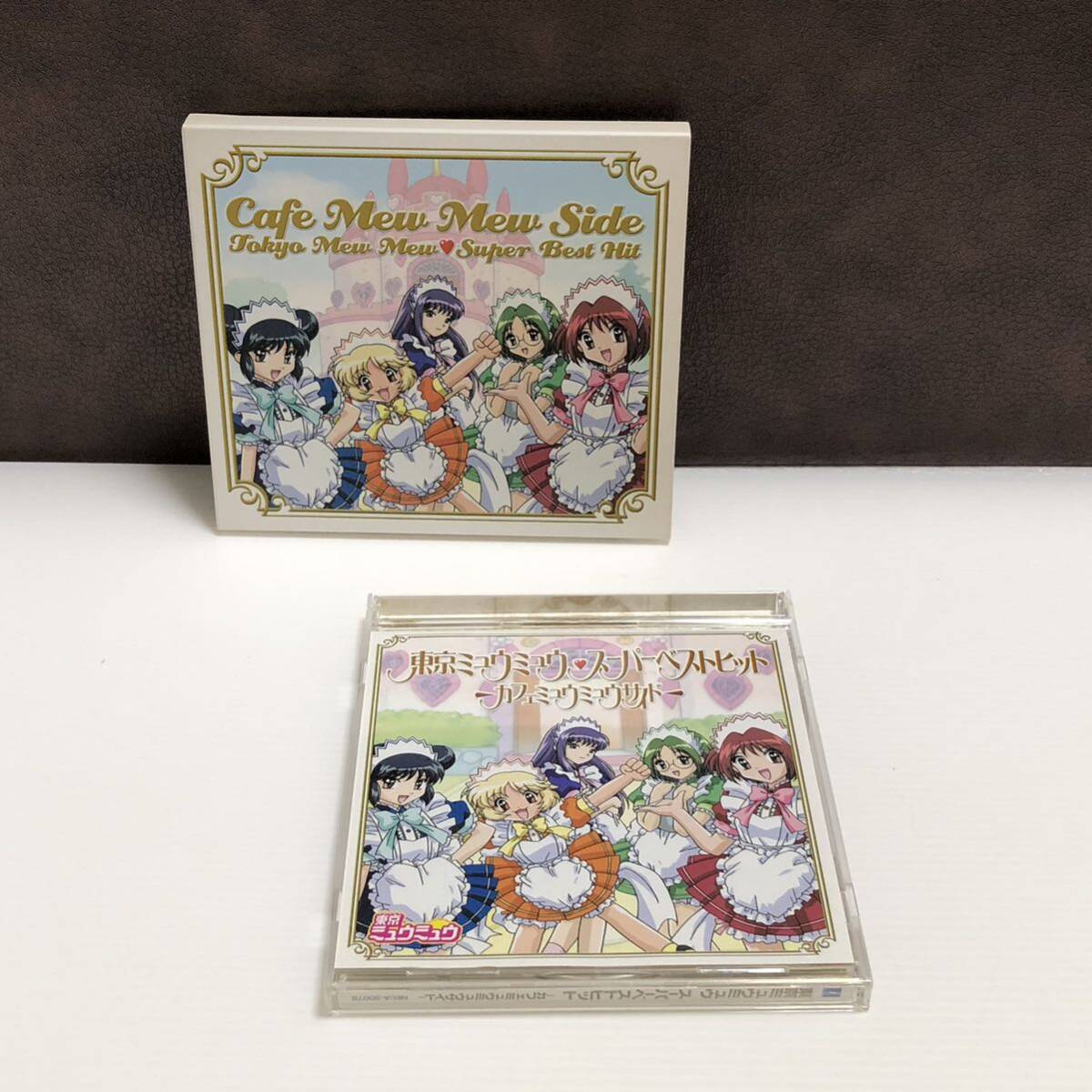m232-0279-6 東京ミュウミュウ CD 3点セット スーパーベストヒット オリジナルサウンドトラックの画像5