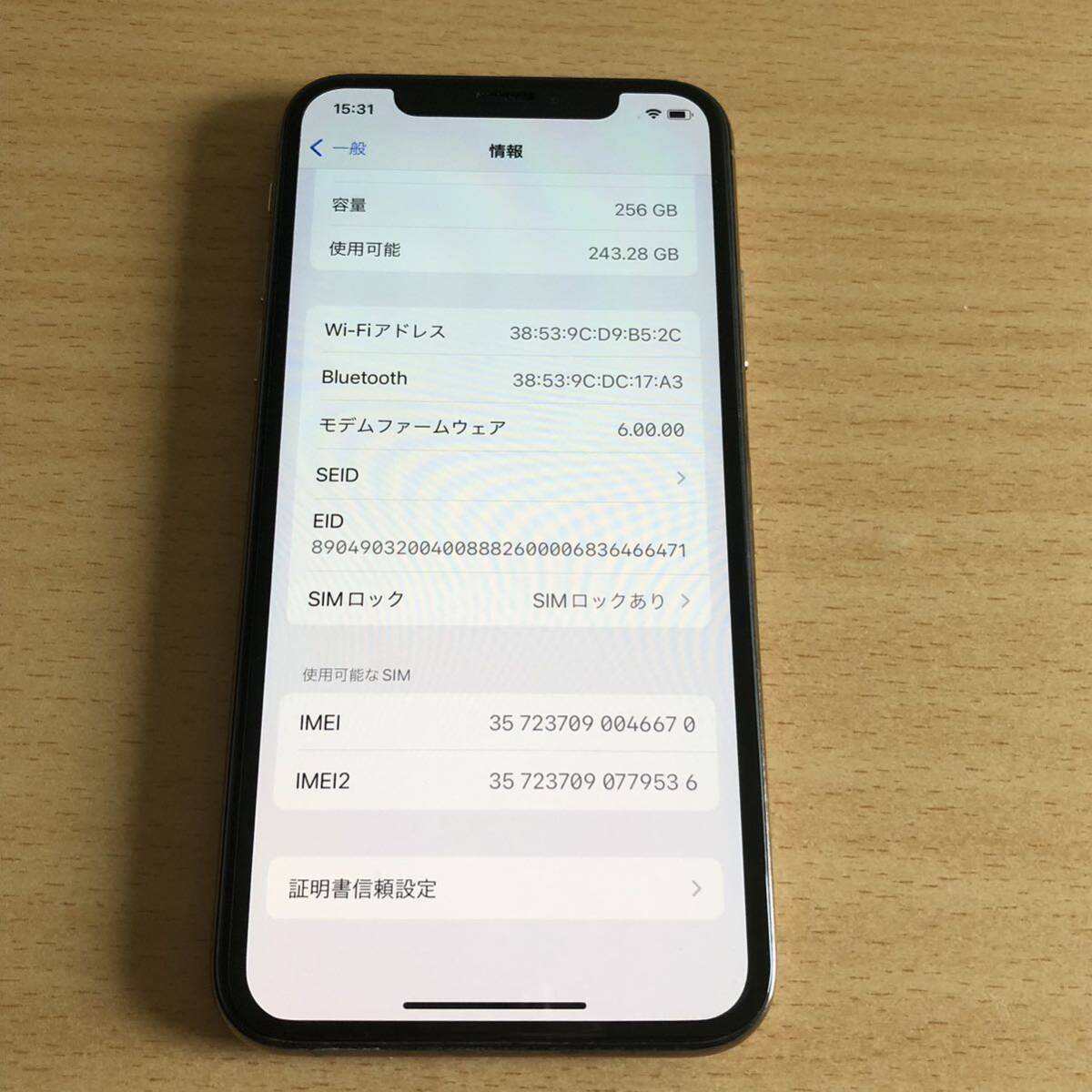 280-0107 Apple iPhone Xs A2098 MTE22J/A 256GB ゴールド docomo 利用制限○の画像9