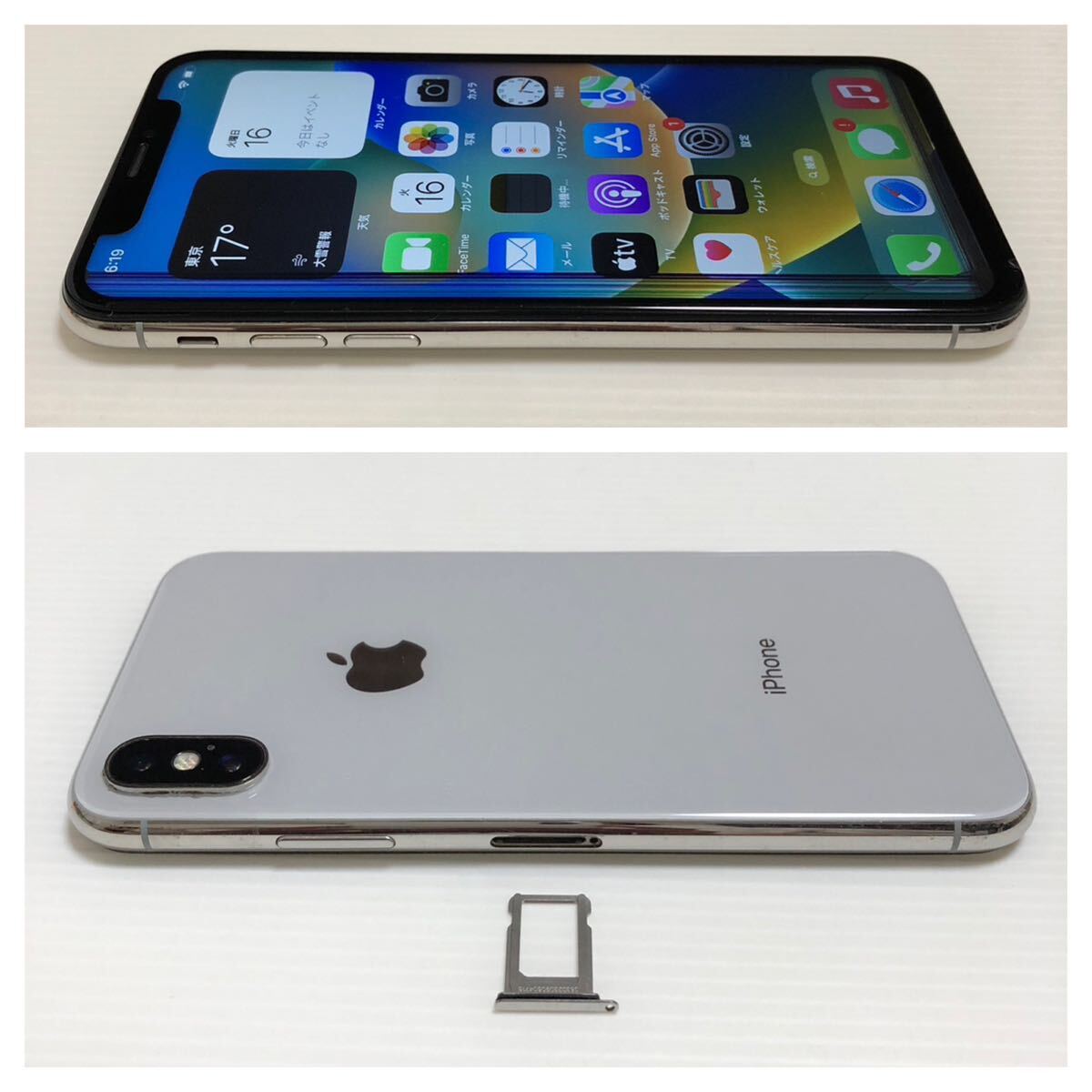 m233-0301-19 【ジャンク 液晶不良】 Apple iPhone X 64GB au利用制限○ SIMロックあり バッテリー最大容量100% 本体のみ _画像5