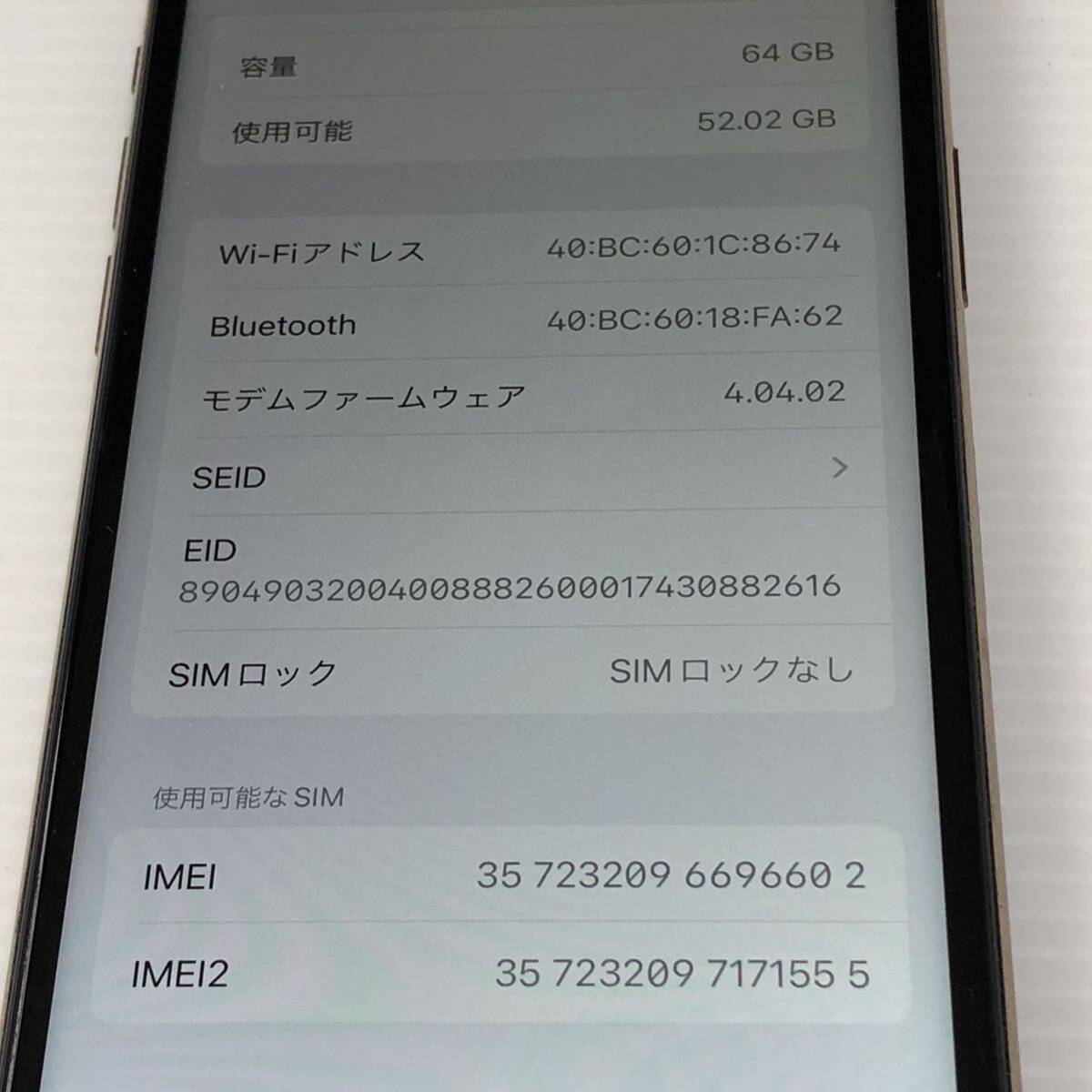 m213-0665-19 Apple iPhone XS ゴールド MTAY2J/A 64GB docomo 利用制限○ 本体のみ ジャンク_画像8
