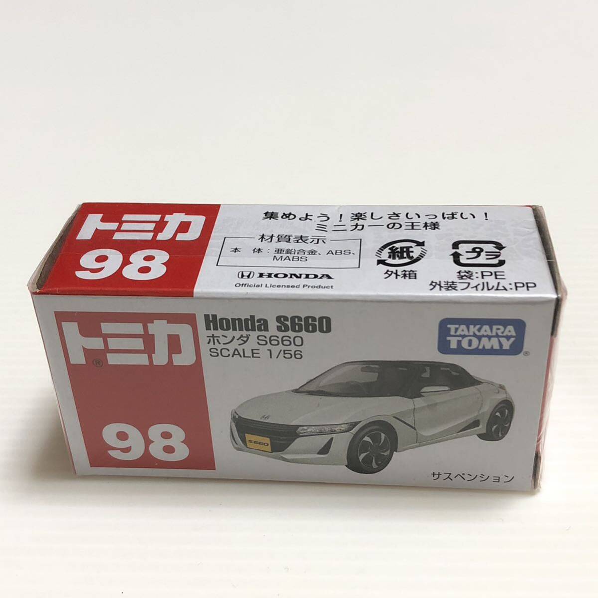 m242-0742-15 トミカ 5台 プレミアム インプレッサ サバンナ スカイライン ドリームトミカ 頭文字D FC3S RX-7 高橋涼介 他の画像5