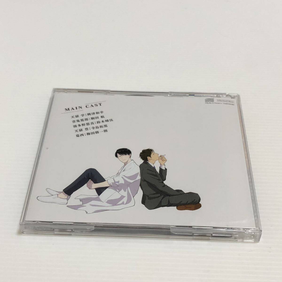 m243-1043-6 драма CD.. небо страна ограничение запись привилегия Special производства маленький брошюра комплект 