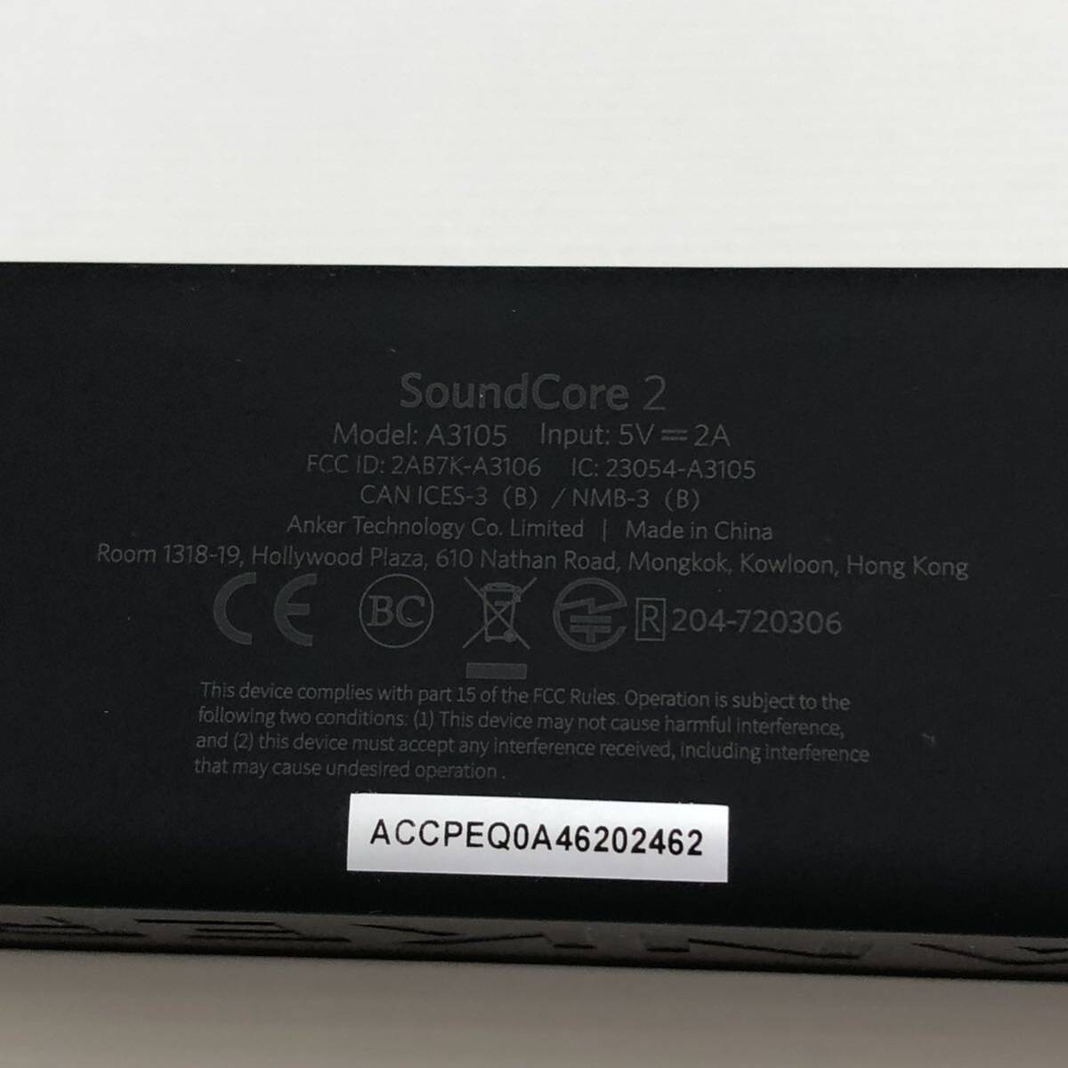 m246-0054-11 Anker アンカー Bluetooth ワイヤレス ポータブル スピーカー SoundCore2 サウンドコア A3105 ブラック 本体のみの画像6