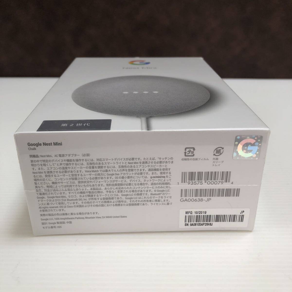 m250-0834-12 【未開封品】 Google グーグル スマートスピーカー Google Nest Mini GA00638-JP Chalk チョーク 第2世代_画像4