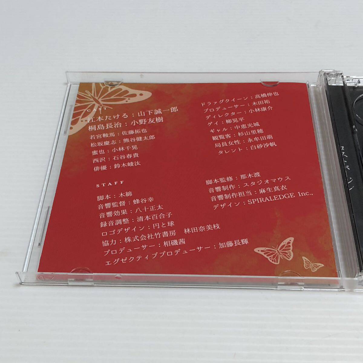 m251-0086-6 ドラマCD ロストバージン 那木渡の画像3