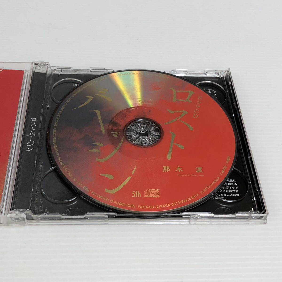 m251-0086-6 ドラマCD ロストバージン 那木渡の画像4