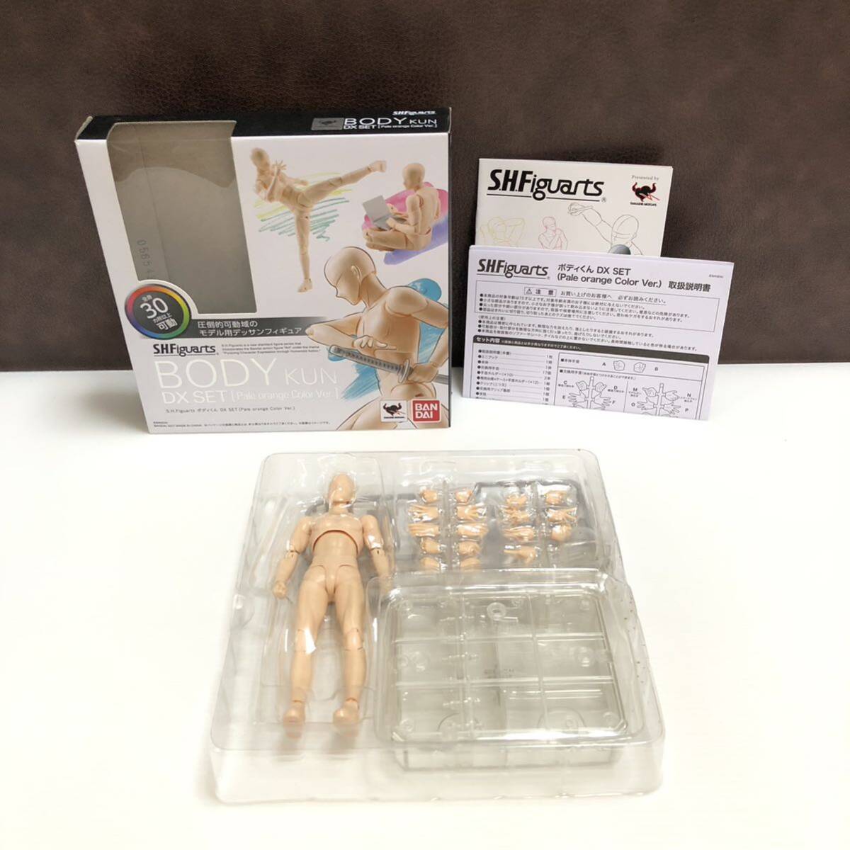 m254-0262-15 S.H.Figuarts ボディくん DX SET(Pale orange Color Ver.) デッサンフィギュアの画像1