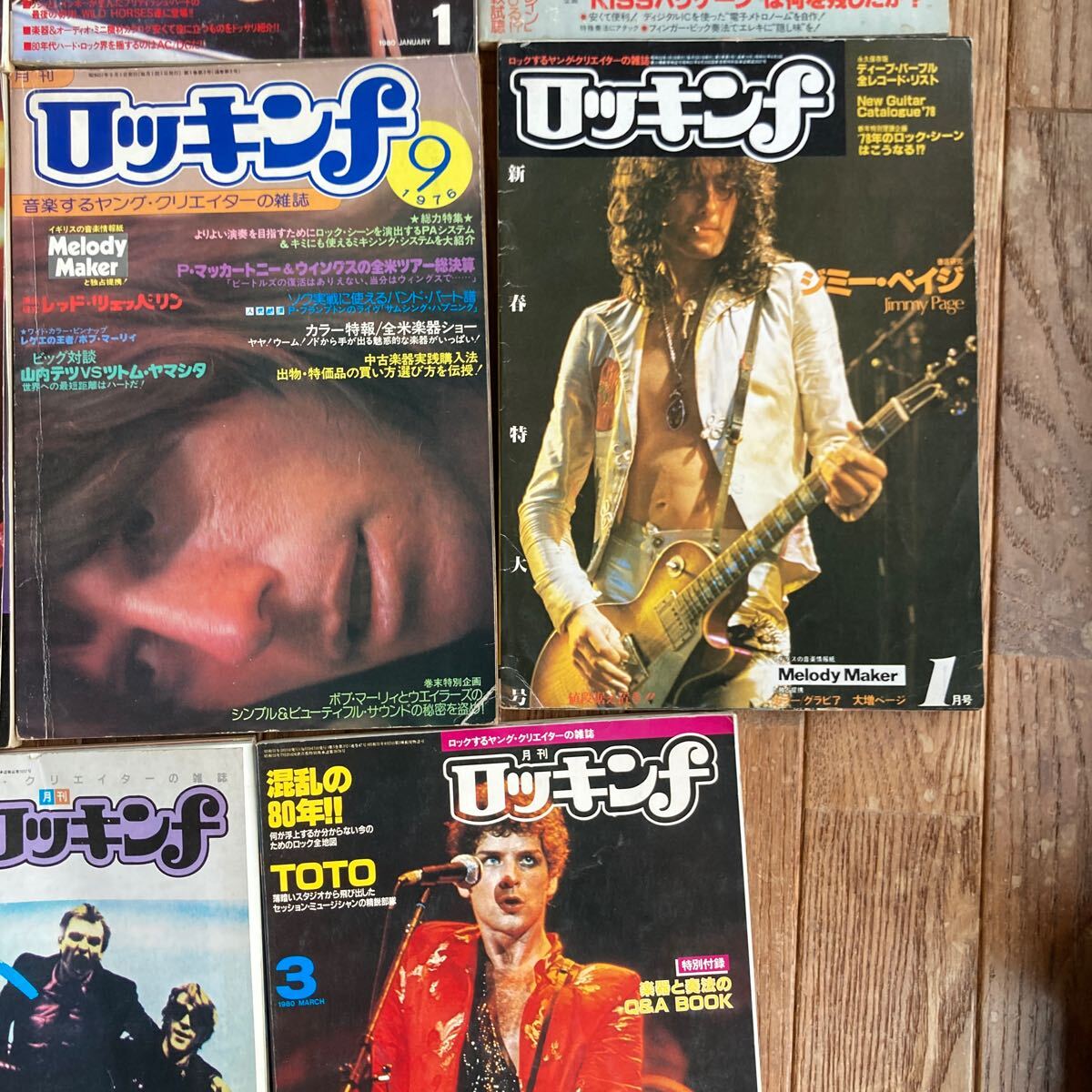 月刊 ロッキンf 11冊まとめて 1970〜80年代の画像7