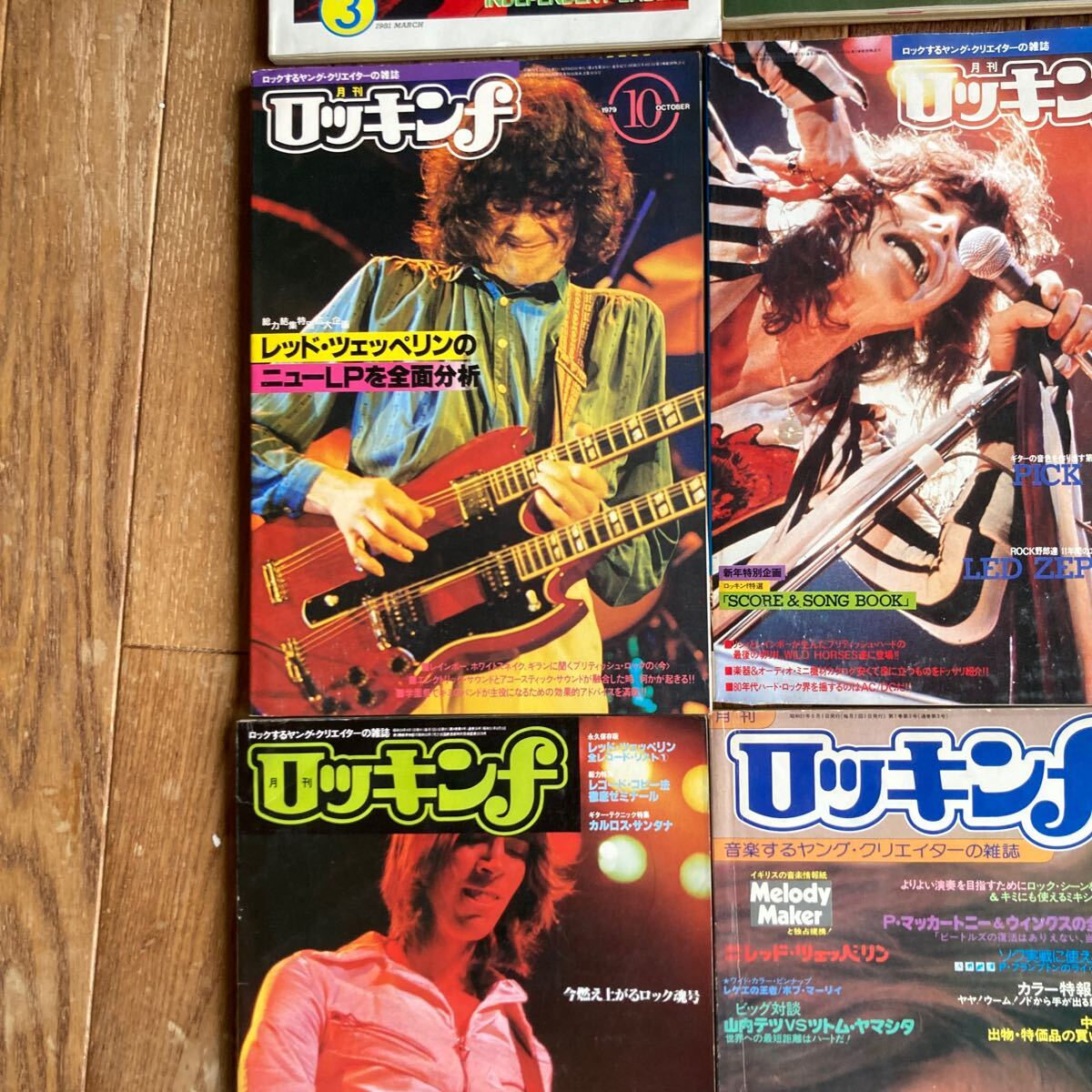 月刊 ロッキンf 11冊まとめて 1970〜80年代の画像5