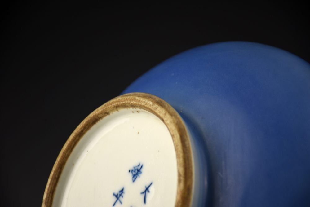 【蔵A2680】中国古美術　天藍釉瓶　大清光緒年製　古箱　無傷_画像7