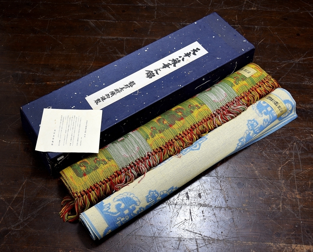 13750円 【蔵c8027】龍村美術織物 天平八稜華文錦 敷物2点 13750円 【蔵c8027】龍村美術織物 天平八稜華文錦 敷物2点