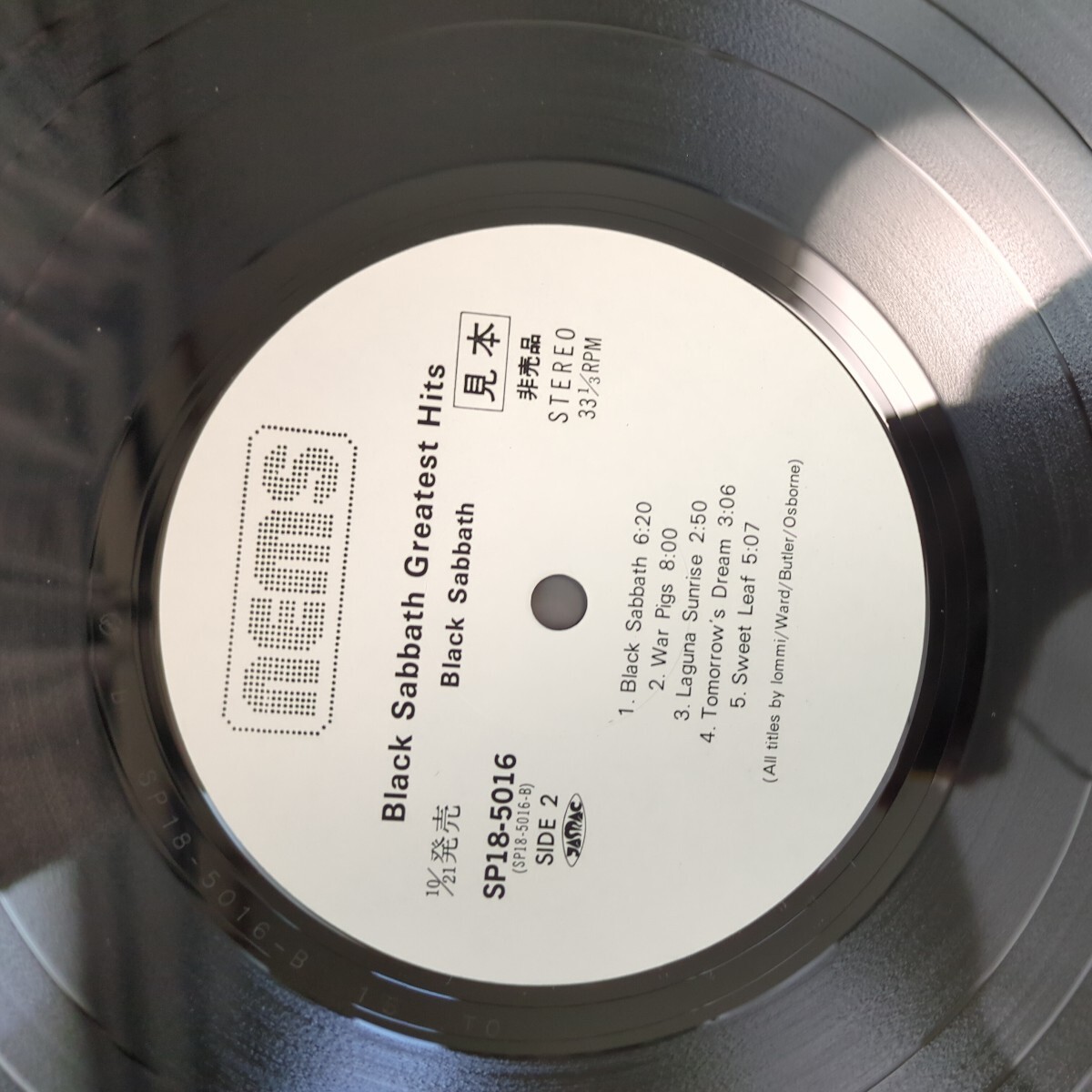 PROMO sample 見本盤 サンプル Black Sabbath Greatest Hits ブラック・サバス ozzy osbourne record レコード LP アナログ vinyl_画像5