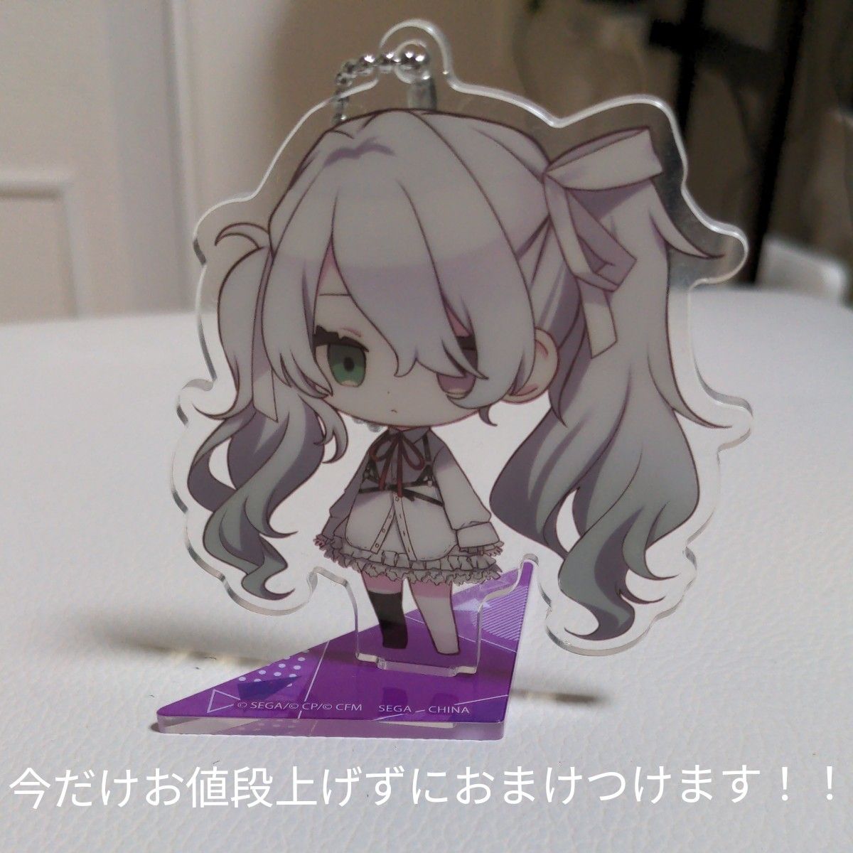 プロセカグッズまとめ売り|Yahoo!フリマ(旧PayPayフリマ) プロセカグッズまとめ売り|Yahoo!フリマ(旧PayPayフリマ)
