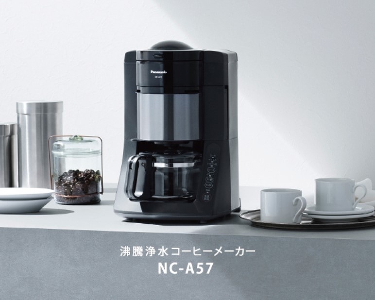 パナソニック Panasonic 沸騰浄水コーヒーメーカー 「デカフェ豆」コース新搭載 NC-A57 kz4806211296の画像1