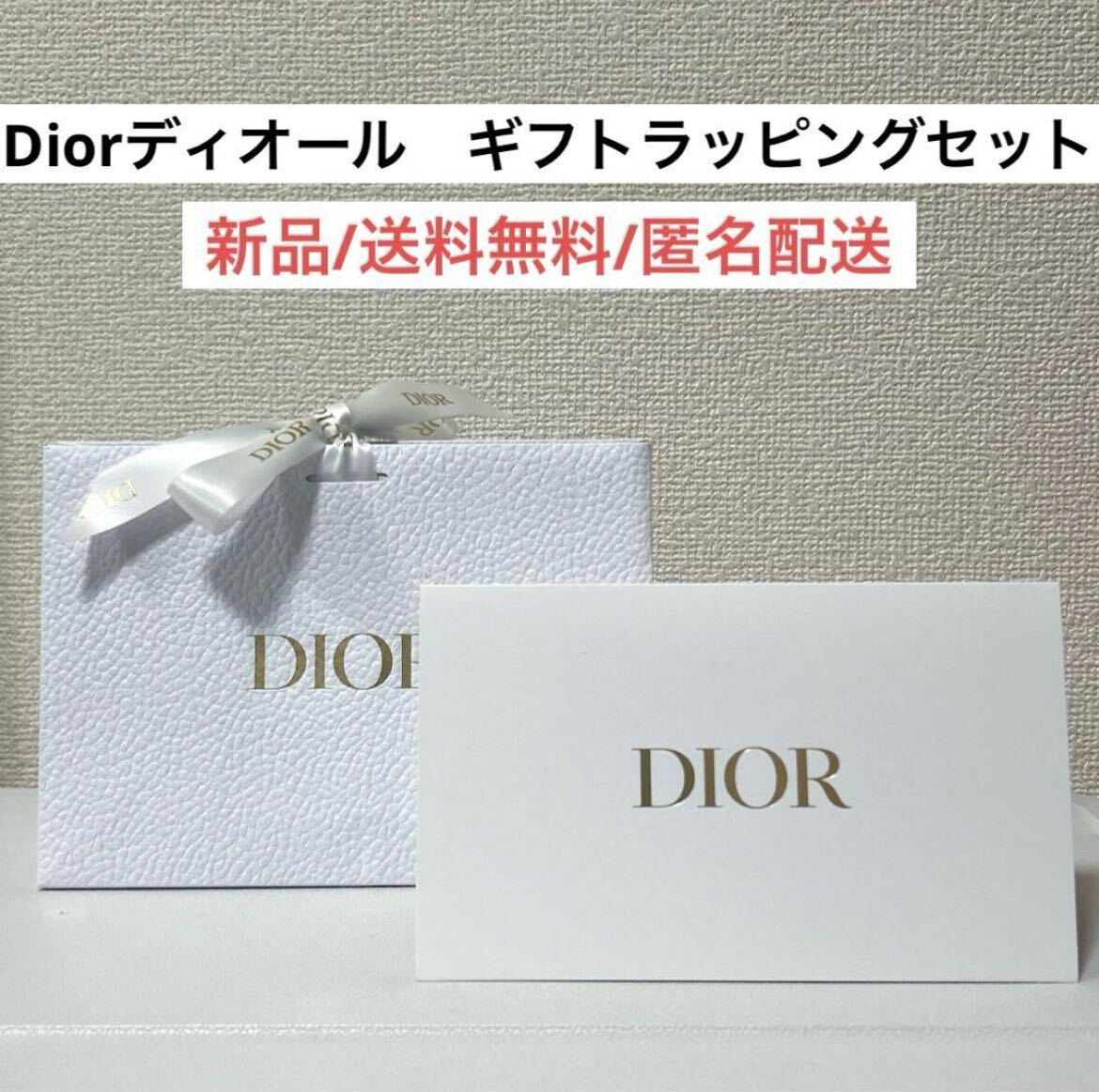  новый товар Dior Dior подарок упаковка для box подарок tepakos косметика черный розовый BLACKPINKjisjisoo