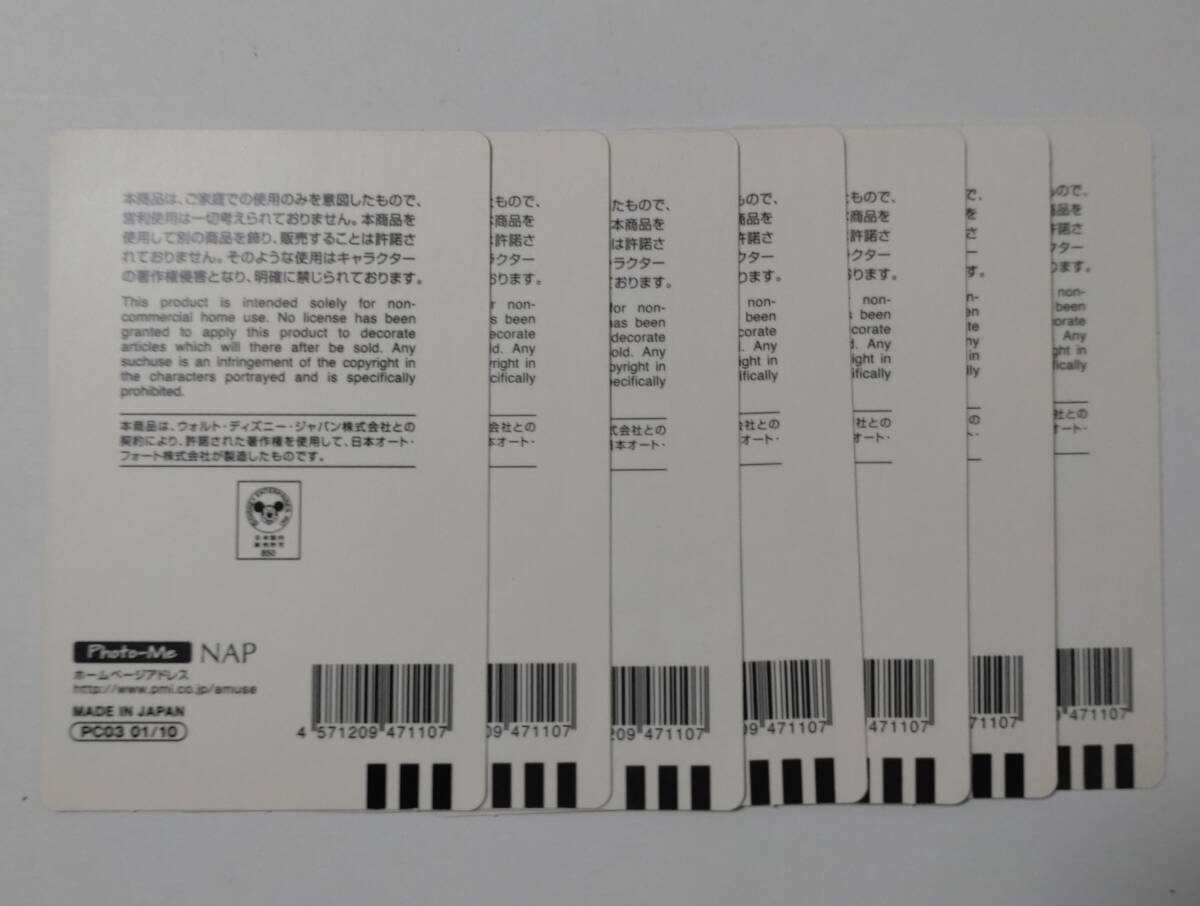 (4073) パイレーツオブカリビアン ワールドエンド パンフレット 葉書・カード型シール 非売品_画像9