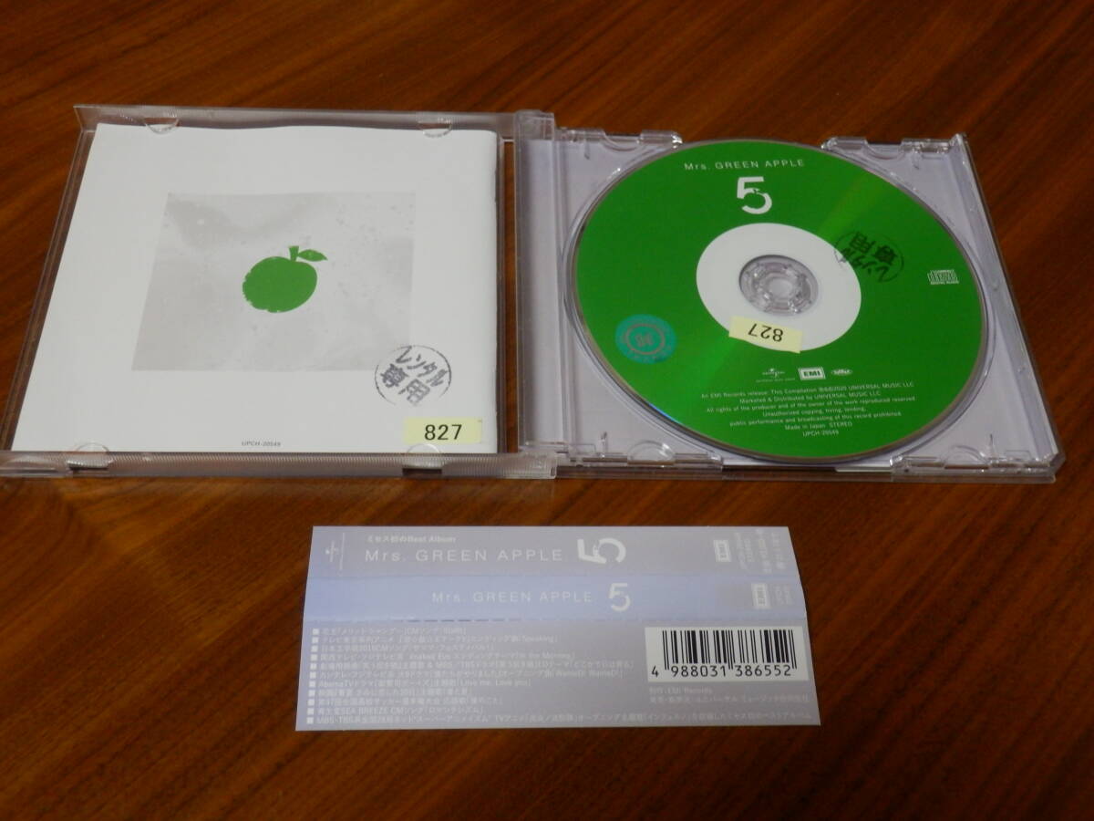 Mrs.GREEN APPLE ベストアルバム CD「5」ミセスグリーンアップル レンタル落ち 僕のこと 青と夏 インフェルノ どこかで日は昇る 帯ありの画像2