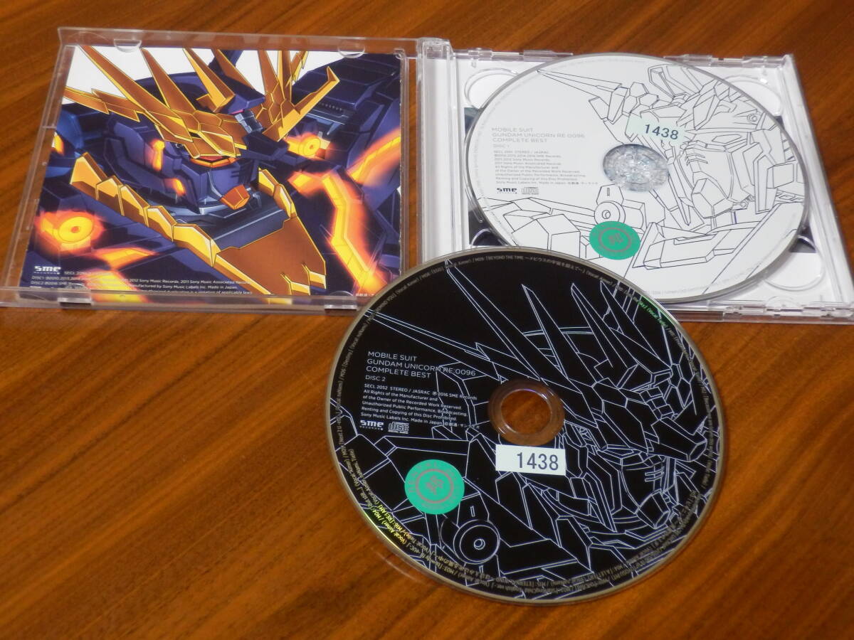 機動戦士ガンダム ユニコーン RE:0096 COMPLETE BEST コンプリートベスト CD2枚組 レンタル落ち 帯ありの画像3
