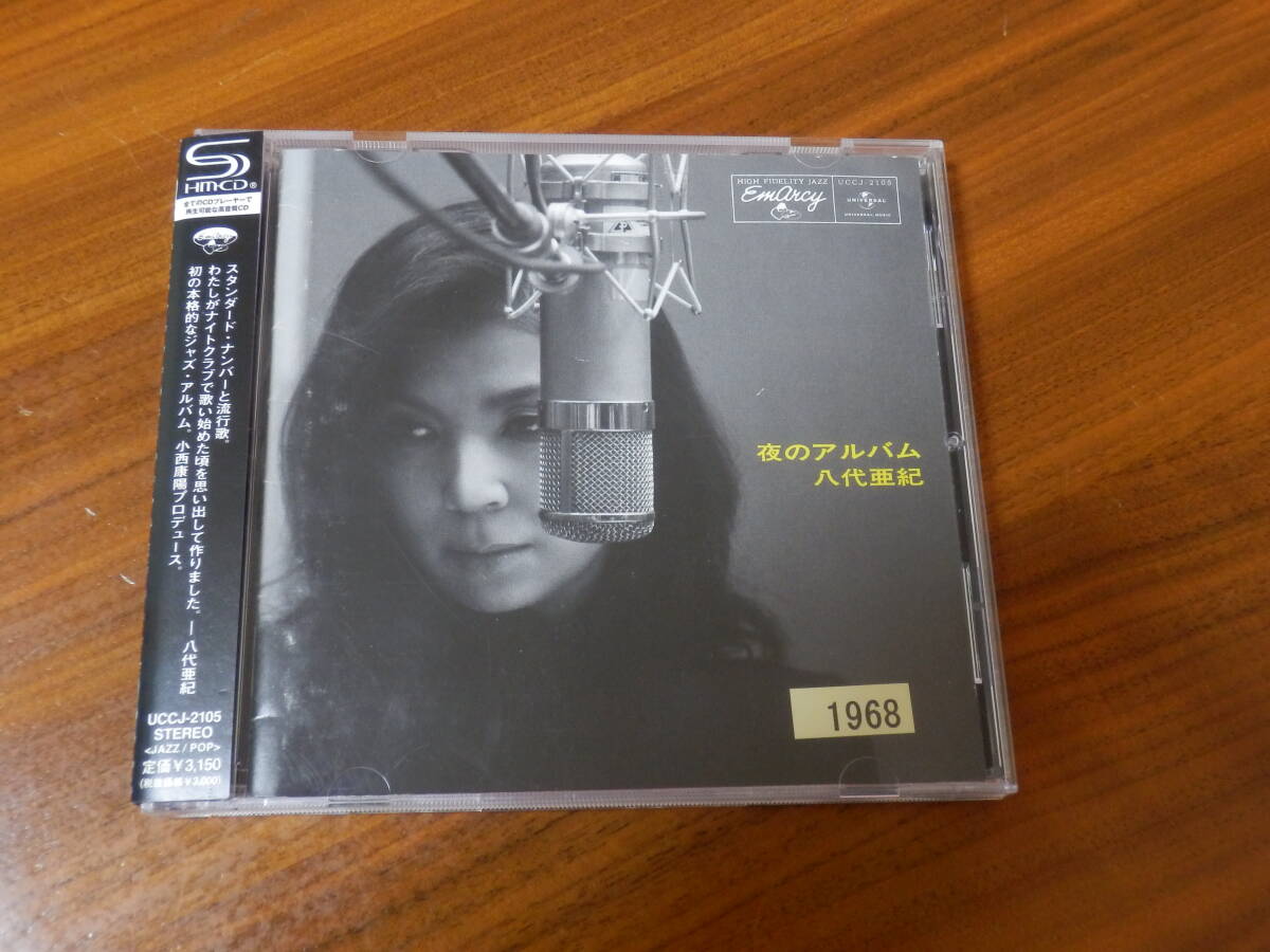 八代亜紀 CD「夜のアルバム」ジャズ JAZZ SHM-CD 帯ありの画像1