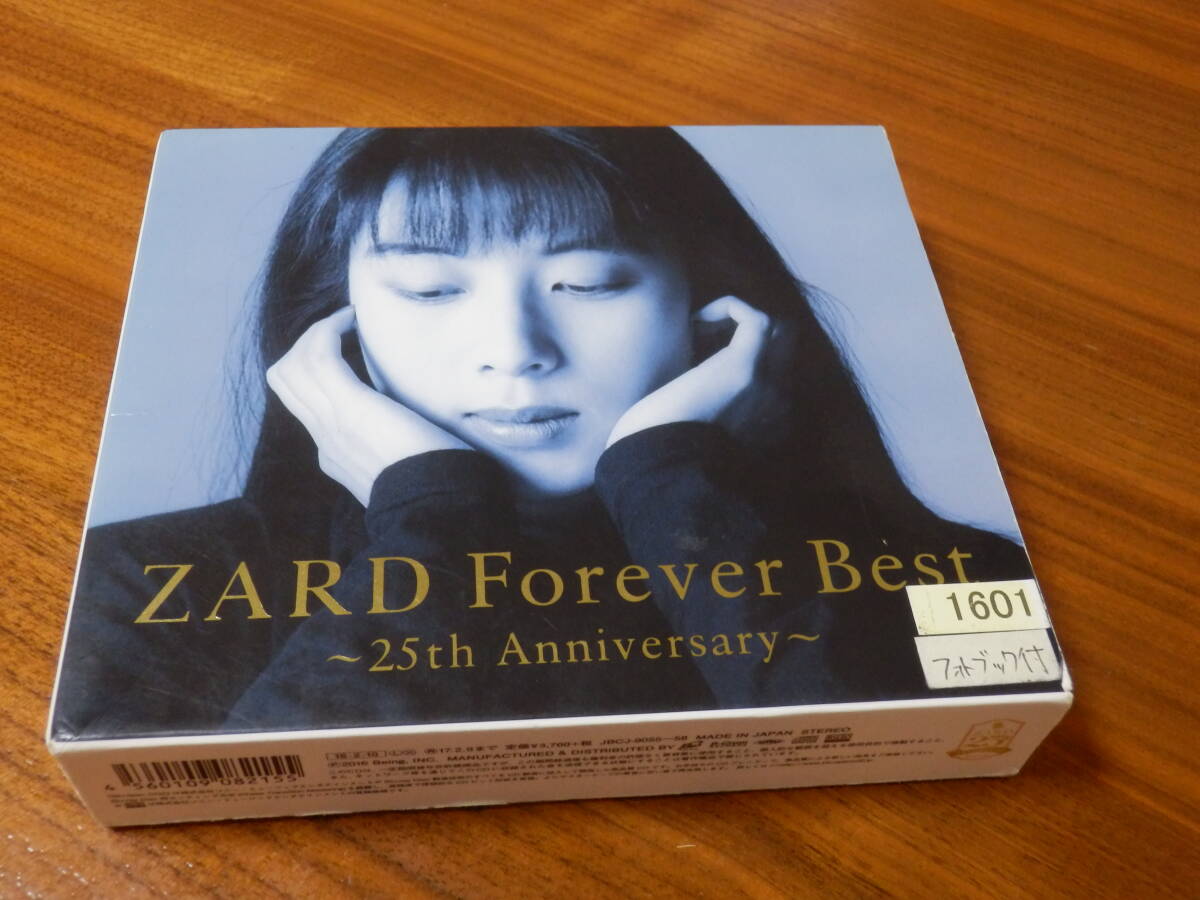 ZARD CD4枚組ベストアルバム「Forever Best ～25th Anniversary～」坂井泉水 25周年 BEST ザード レンタル落ちの画像1