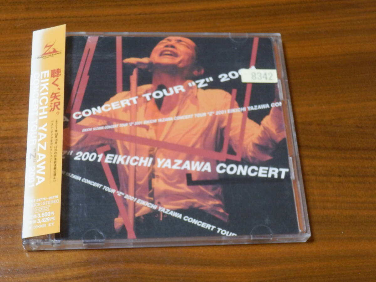 矢沢永吉 CD2枚組「EIKICHI YAZAWA CONCERT TOUR "Z" 2001」帯あり_画像1