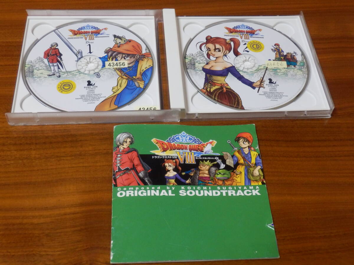  Dragon Quest VIII пустой . море . большой земля .. трещина ... оригинал саундтрек CD2 листов комплект гонг ke8 прокат obi есть 
