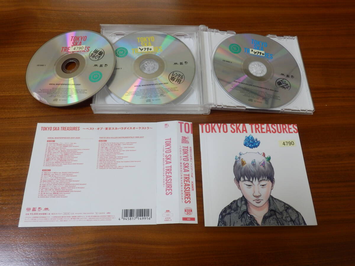 東京スカパラダイスオーケストラ CD3枚組「TOKYO SKA TREASURES」ベスト BEST aiko 奥田民生 チバユウスケ 宮本浩次 レンタル落ち 帯ありの画像2