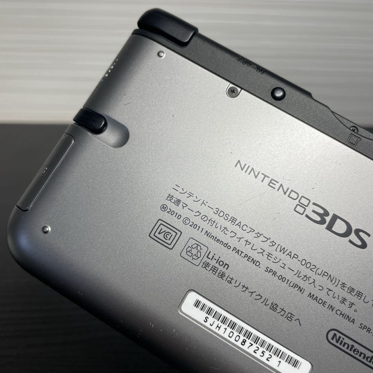  ニンテンドー3DS LL シルバー×ブラック 任天堂