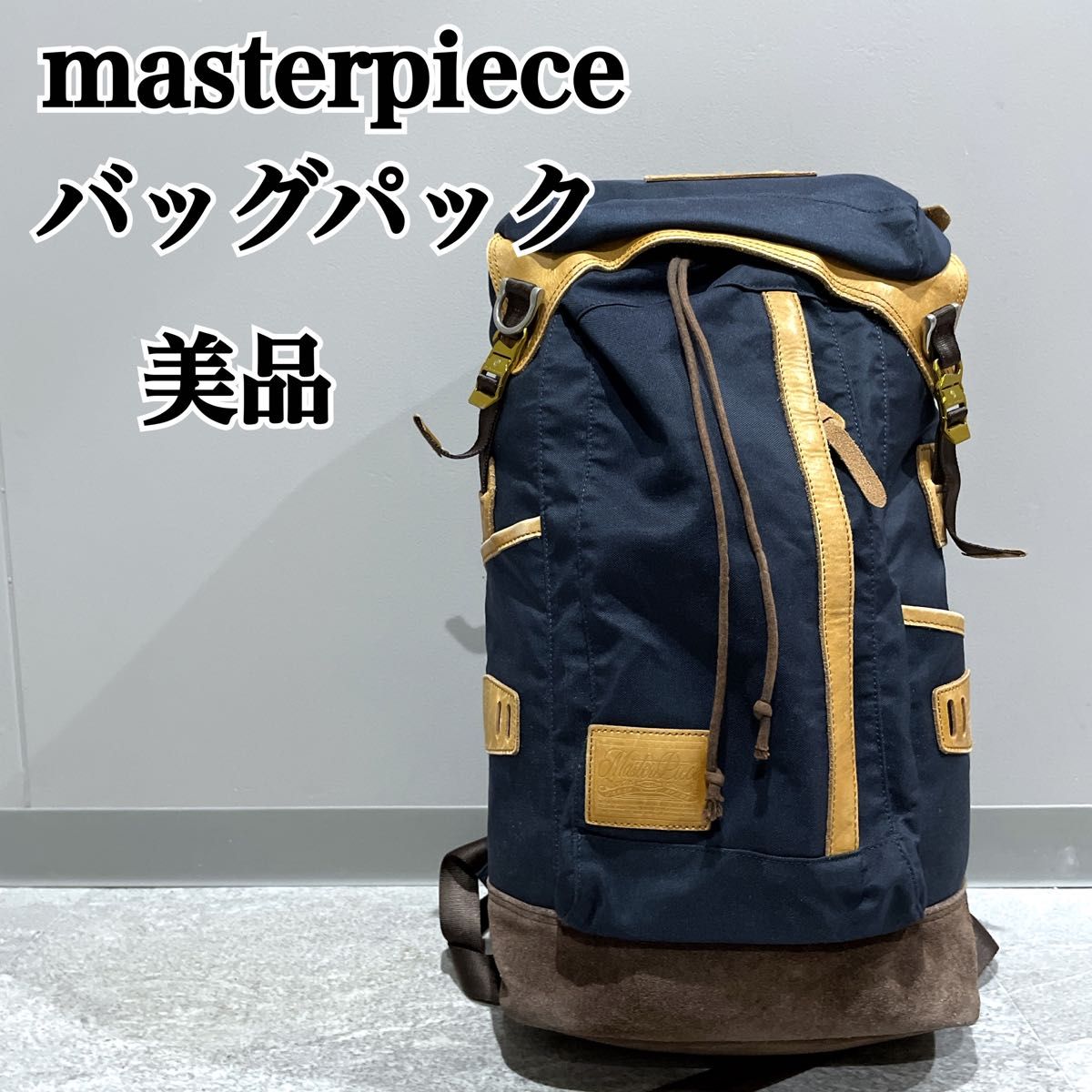 master-piece バックパック リュック 01741 ポテンシャル