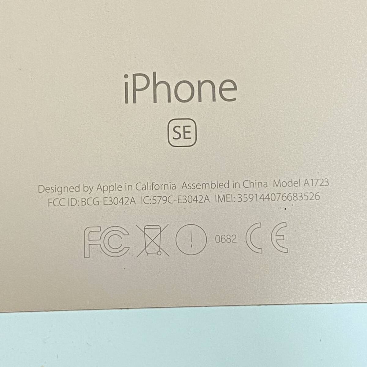Apple アップル iPhone アイフォン SE A1723 ゴールド シルバー ピンク スマホ スマートフォン 10台 まとめの画像3