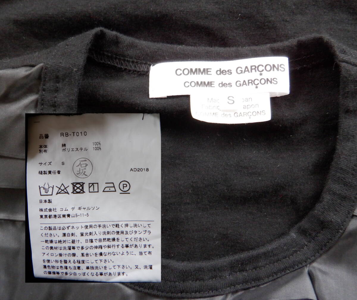 ●1 美品 コムデギャルソン フリル 黒 半袖 Tシャツ コムコム レディース S コットン 綿 丸首 COMME des GARCONS 飾り デザイン 