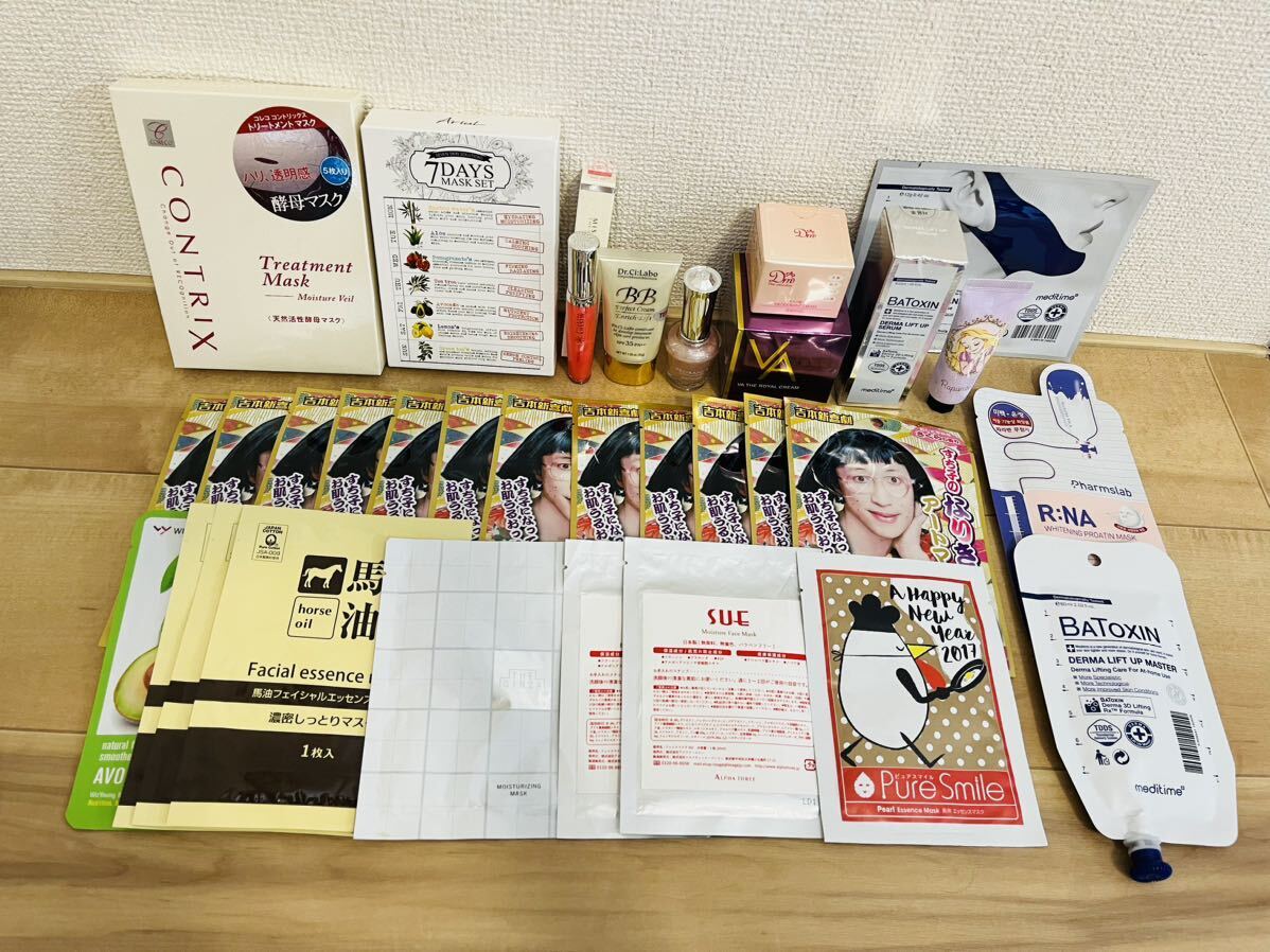 7-5◎ スキンケア フェイスパック メイク おまとめ ☆中古品☆ 未開封品あり フェイスパック ネイル コスメ 美容液 MISIA シーラボ の画像1