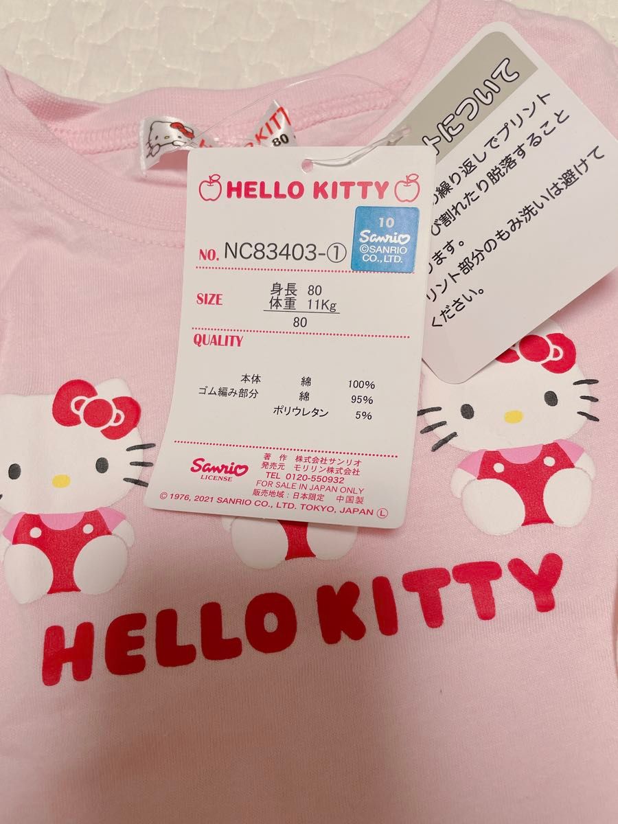 新品タグ付き　キティーちゃんTシャツ２点セット(80)