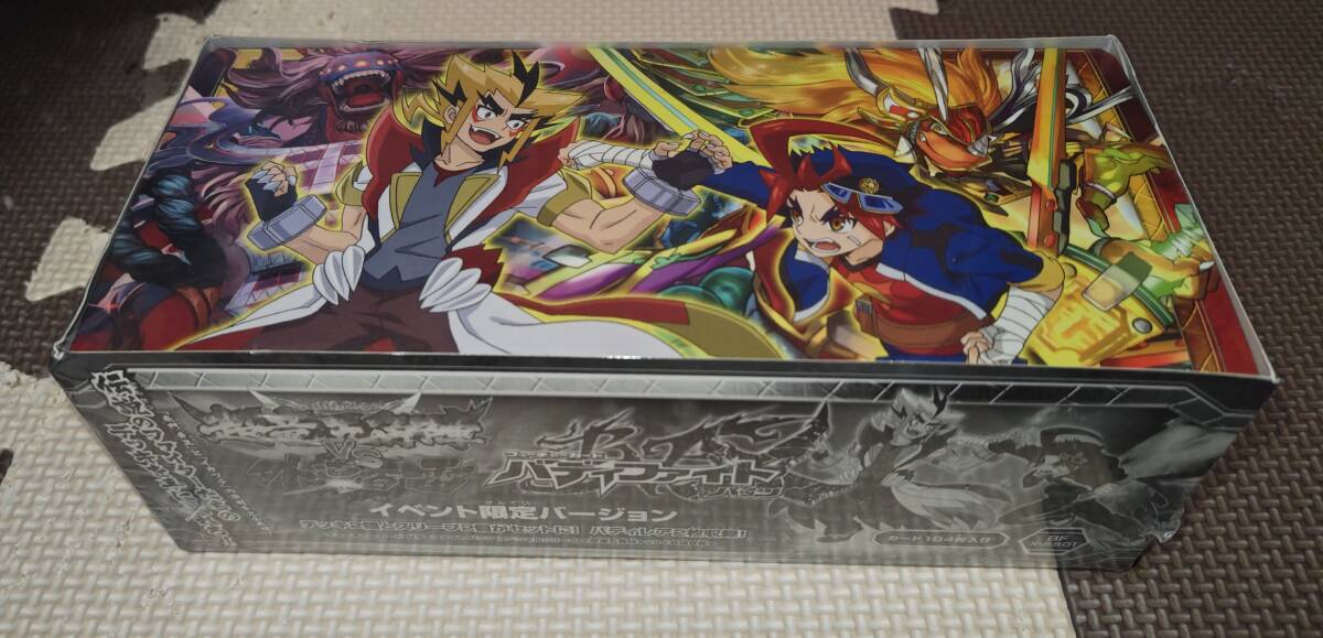5100円 【送料無料】バディファイト バッツ 「超竜五角陣」VS 5100円 【送料無料】バディファイト バッツ 「超竜五角陣」VS