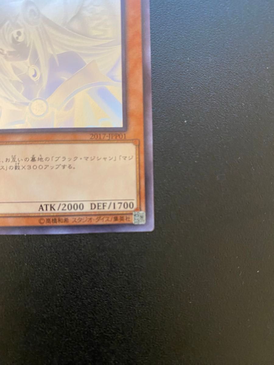 遊戯王 ブラックマジシャンガール ホログラフィックレア|Yahoo 遊戯王 ブラックマジシャンガール ホログラフィックレア|Yahoo