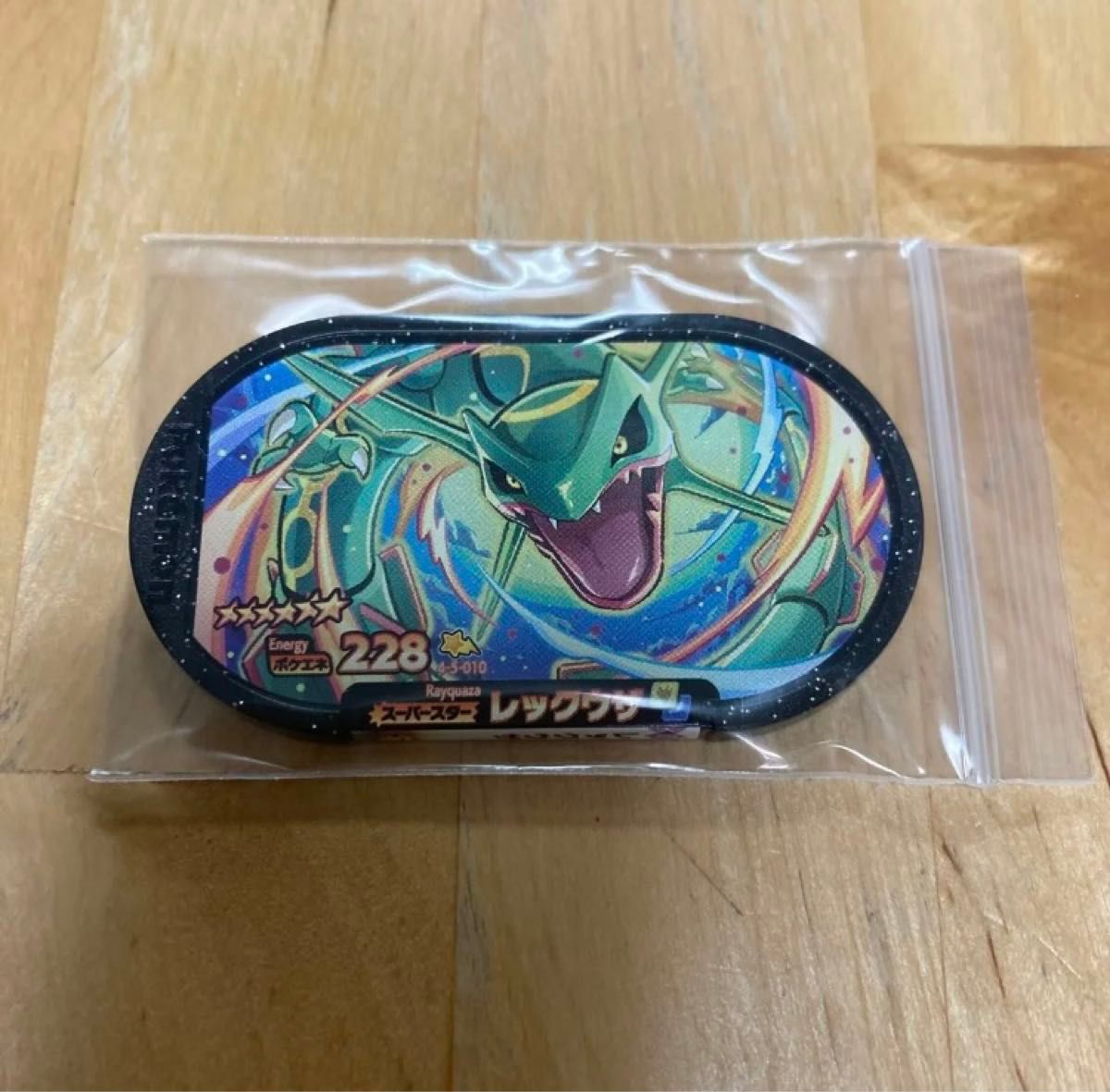 ①ポケモン メザスタ レックウザ でんせつ スーパースター Zワザ ①ポケモン メザスタ レックウザ でんせつ スーパースター Zワザ