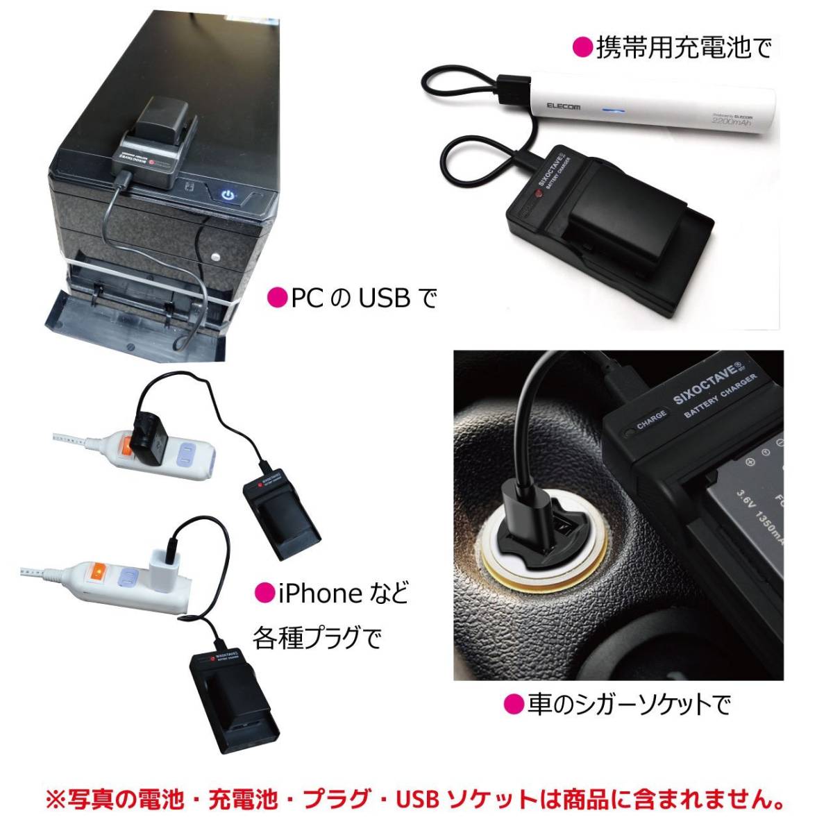 SONY NP-BG1 NP-FG1 USB 互換 充電器 DSC-HX9V DSC-W30 DSC-HX10V DSC-HX30V/HDR-GW77V DSC-HX10V/DSC-200 DSC-HX7VDSC-T100/DSC-T20_画像2