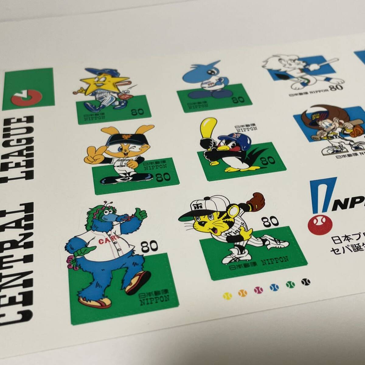 日本郵便 日本プロ野球セパ誕生50周年記念切手シート1シート シール式 セントラルリーグ パシフィックリーグ 960円分の画像3