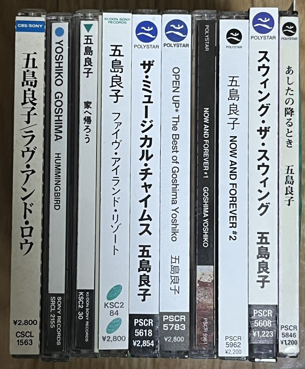 五島良子 アルバム、シングル13枚セットの画像3