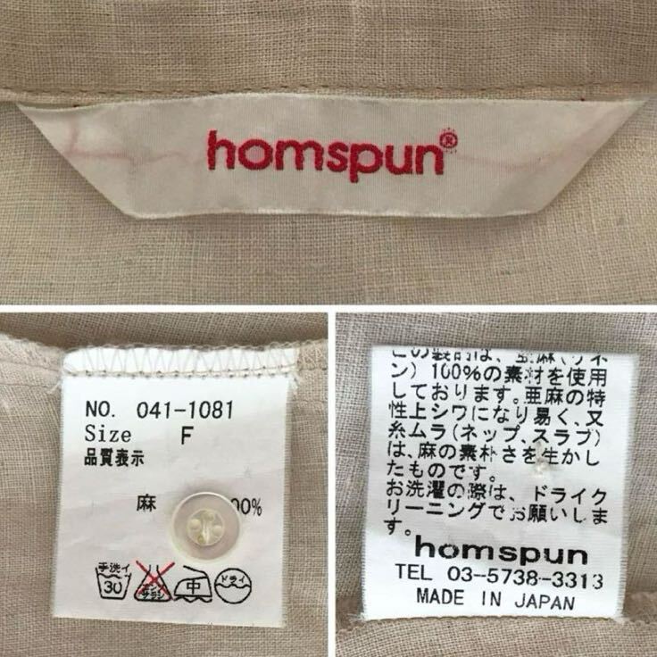 【homspun】 リネン 半袖 シャツワンピース ベルト付き フリーサイズ_画像9