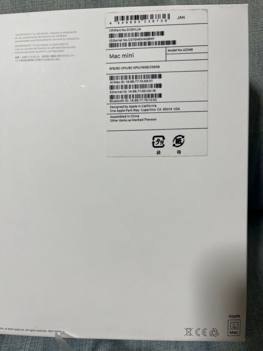 Mac mini M1 16GB 256GB マックミニ Apple アップル 