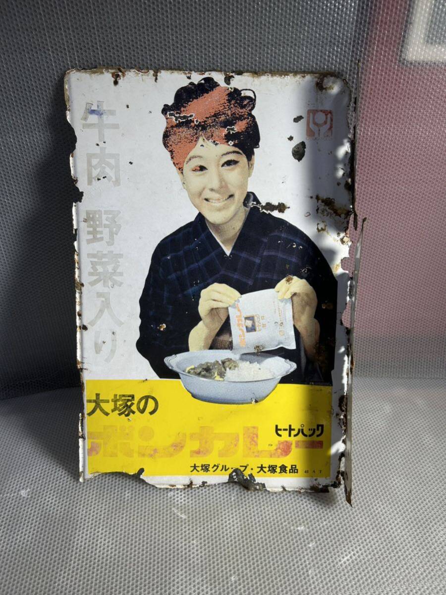 Yahoo!オークション - ボンカレー ホーロー看板 松山容子 昭和 Yahoo!オークション - ボンカレー ホーロー看板 松山容子 昭和