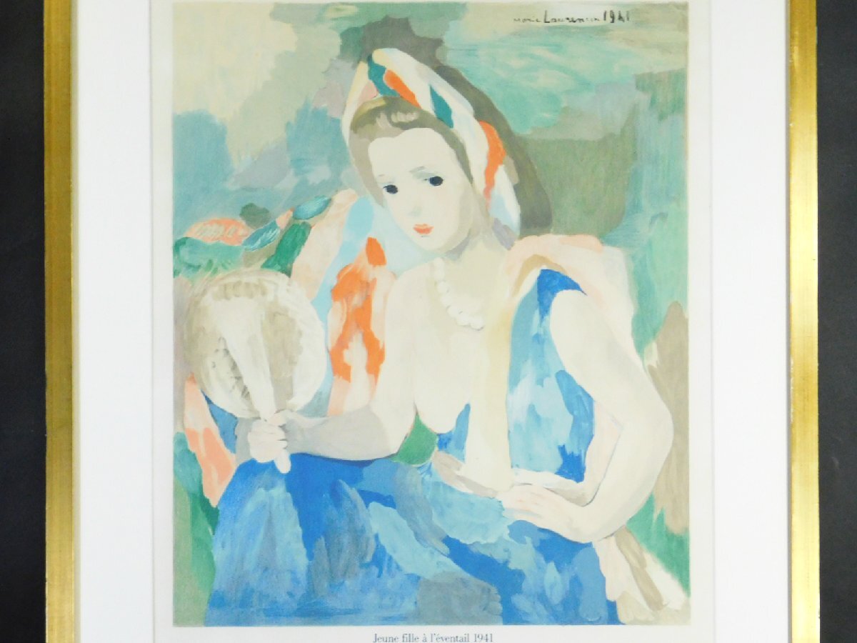 マリー・ローランサン 扇を持つ若い女 リトグラ・ ポスター 額装 ムルロ工房 1986年 OK4170_画像2