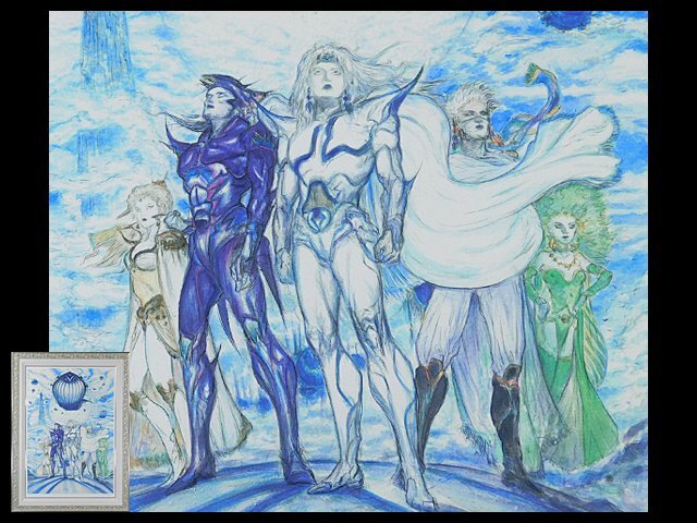 天野喜孝 プレリュード FF4 ミクストメディア 版画 額装 専用 天野喜孝 プレリュード FF4 ミクストメディア 版画 額装 専用